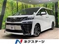 2020 Toyota Vellfire