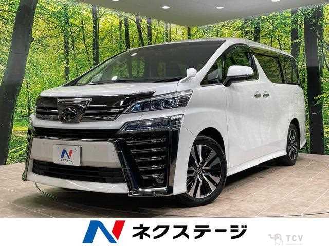2020 Toyota Vellfire