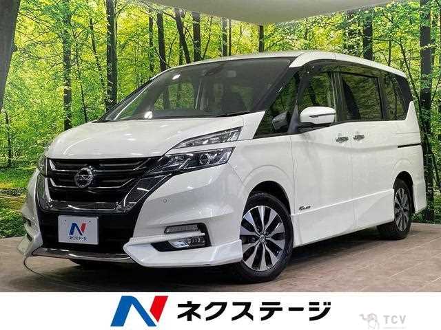 2017 Nissan Serena