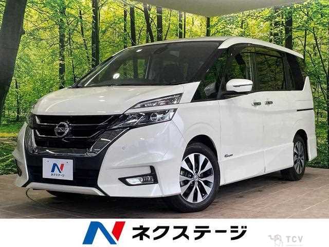 2017 Nissan Serena