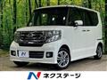 2015 Honda N BOX