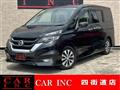 2019 Nissan Serena
