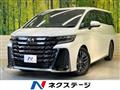 2024 Toyota Vellfire