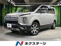 2024 Mitsubishi Delica D5