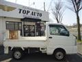 2016 Suzuki Carry Truck