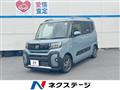 2023 Daihatsu Tanto