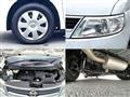 2007 Nissan Serena