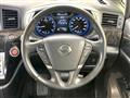 2015 Nissan Elgrand