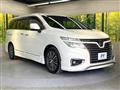 2015 Nissan Elgrand