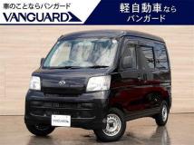 2017 Daihatsu Hijet Cargo