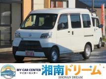 2020 Daihatsu Hijet Cargo