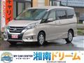 2017 Nissan Serena