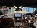 2023 BMW 8 Series