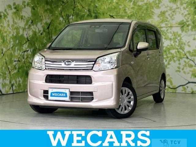 2023 Daihatsu Move