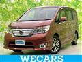 2015 Nissan Serena