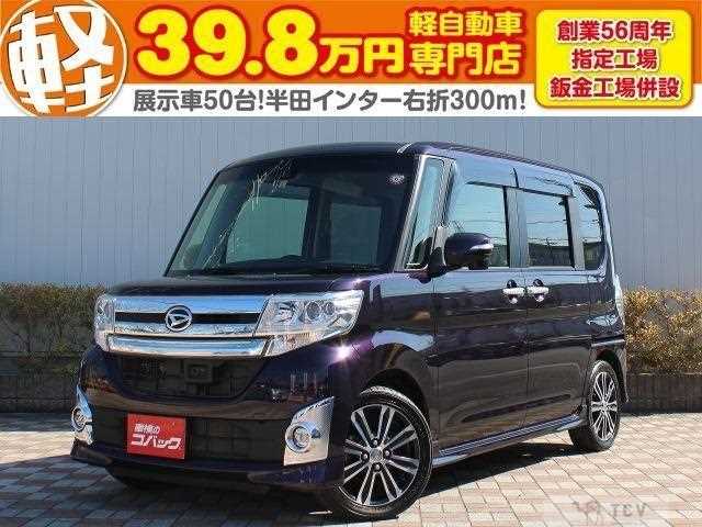 2016 Daihatsu Tanto