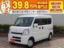 2020 Suzuki Every