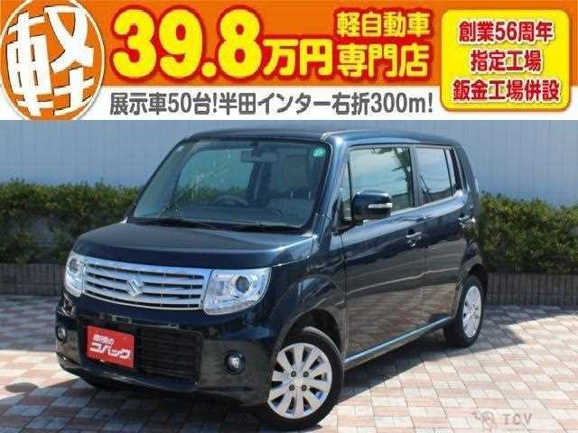 2016 Suzuki MR Wagon