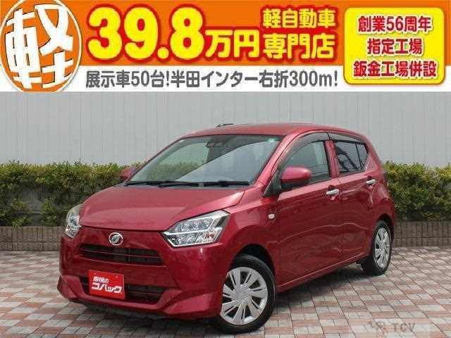2017 Daihatsu Mira