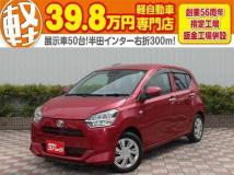 2017 Daihatsu Mira