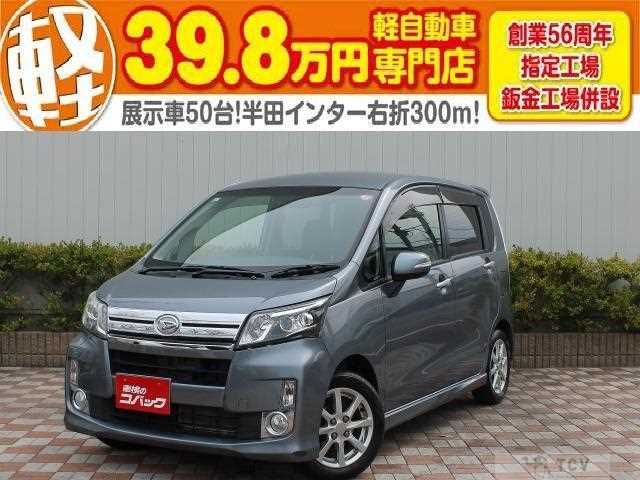 2013 Daihatsu Move