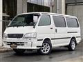 1997 Toyota Hiace Wagon