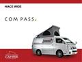 2021 Toyota Hiace Van