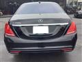 2016 Mercedes-Benz S-Class