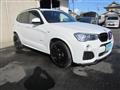 2017 BMW X3