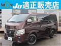 2022 Nissan Caravan Bus