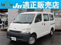 2015 Toyota Townace Van