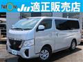 2023 Nissan Nissan Others