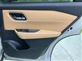 2023 Nissan X-Trail
