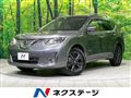 2015 Nissan X-Trail