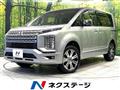 2024 Mitsubishi Delica D5