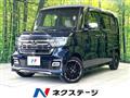 2023 Honda N BOX