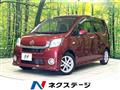 2014 Daihatsu Move