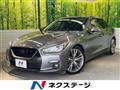 2020 Nissan Skyline