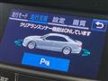 2015 Toyota Crown Hybrid
