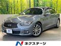 2014 Nissan Skyline