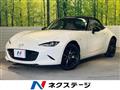 2024 Mazda Roadster