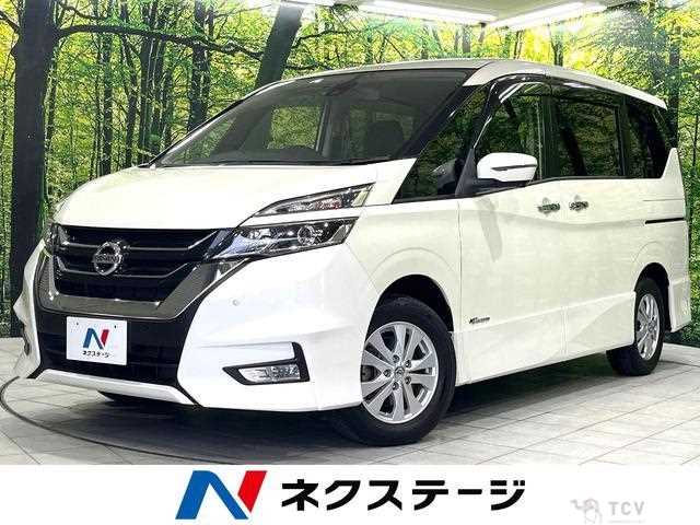 2017 Nissan Serena