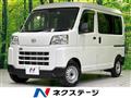 2024 Daihatsu Hijet Cargo