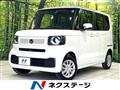 2026 Honda N BOX