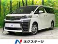 2020 Toyota Vellfire