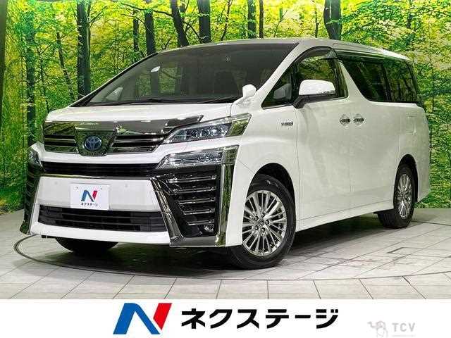 2020 Toyota Vellfire