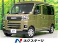 2023 Daihatsu Atrai