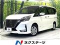 2020 Nissan Serena