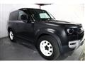 2023 Land Rover Defender