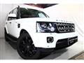 2015 Land Rover Discovery